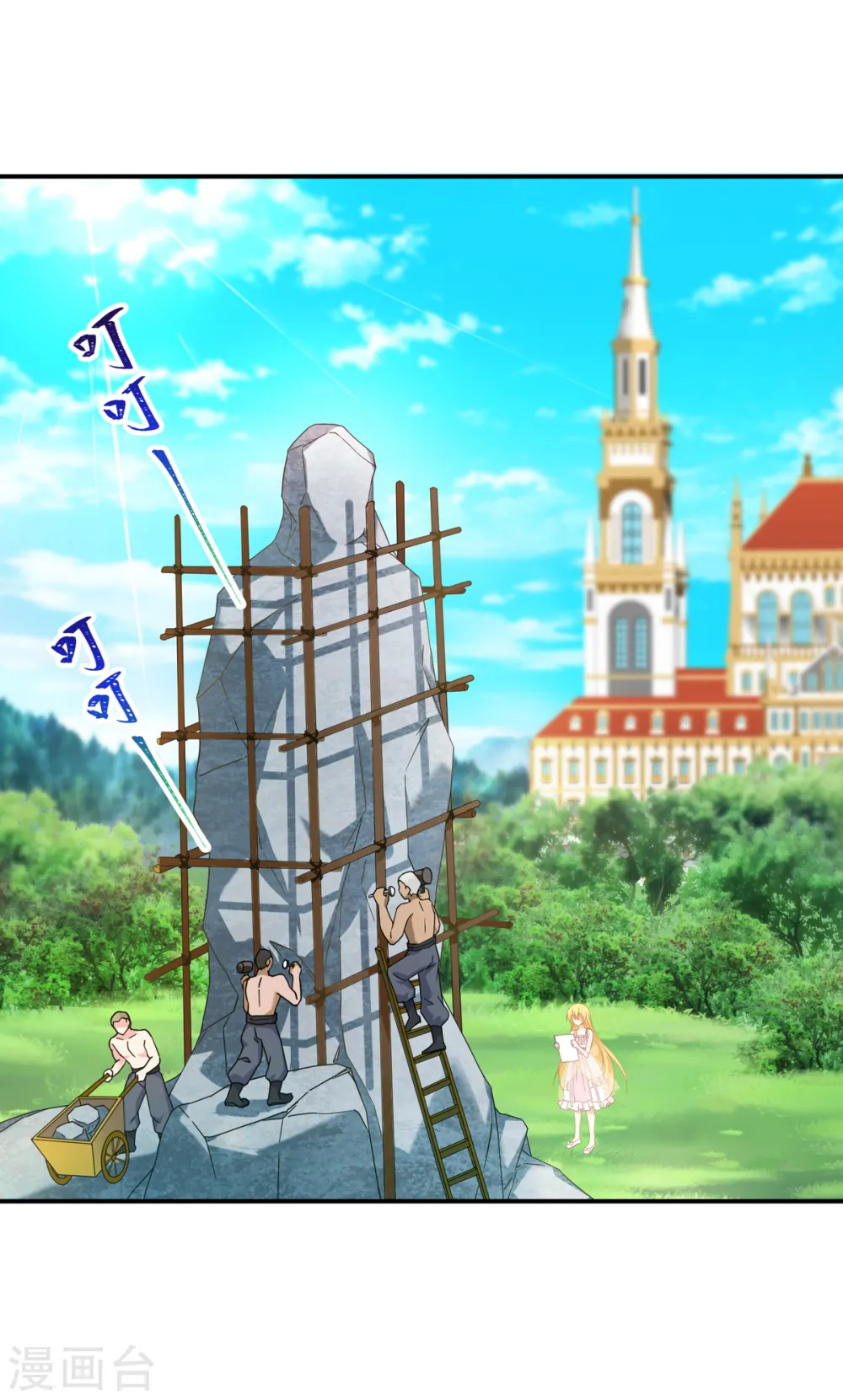 第31话 纵容28