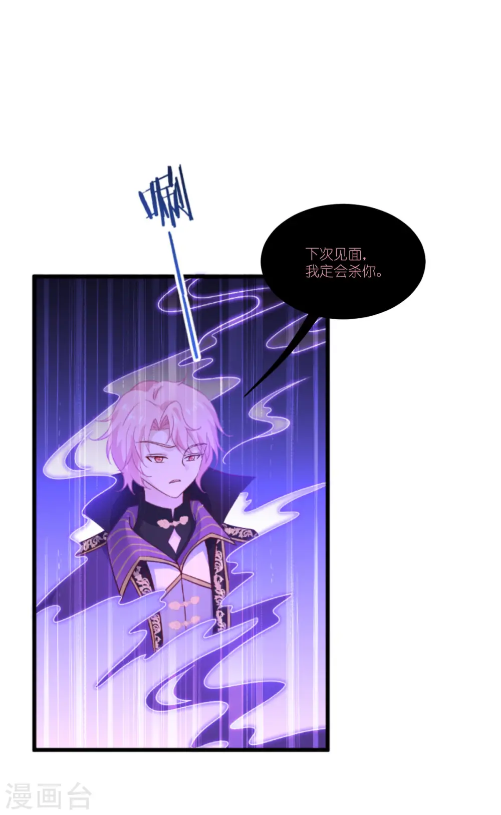 第47话 不一样了……8