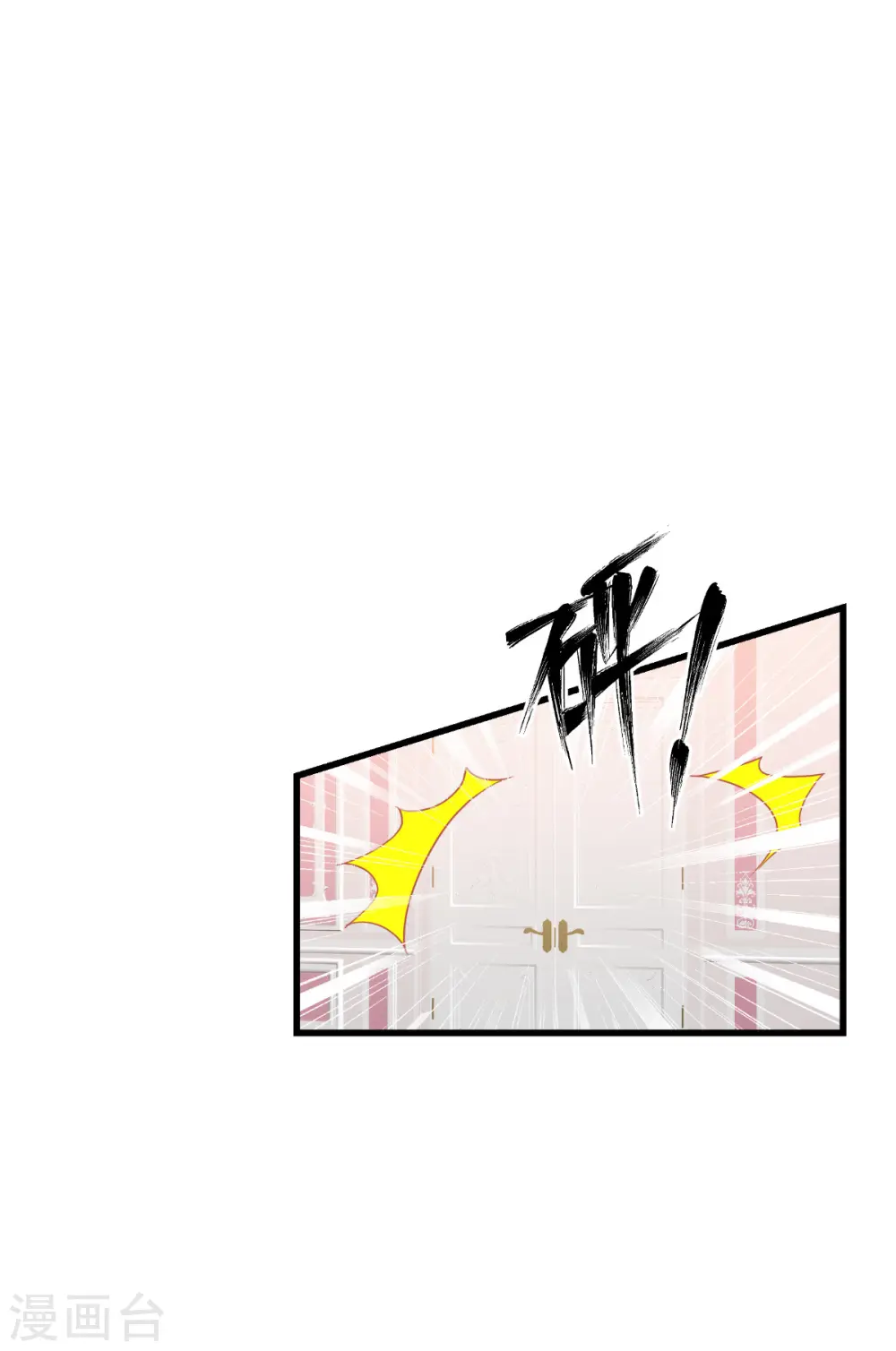 第44话 公主的秘密15