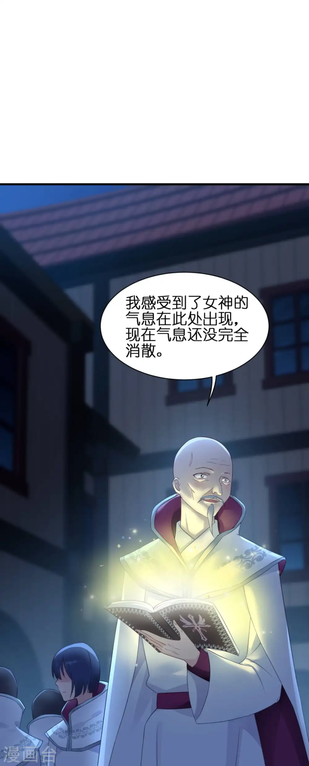 第10话 女神的力量12