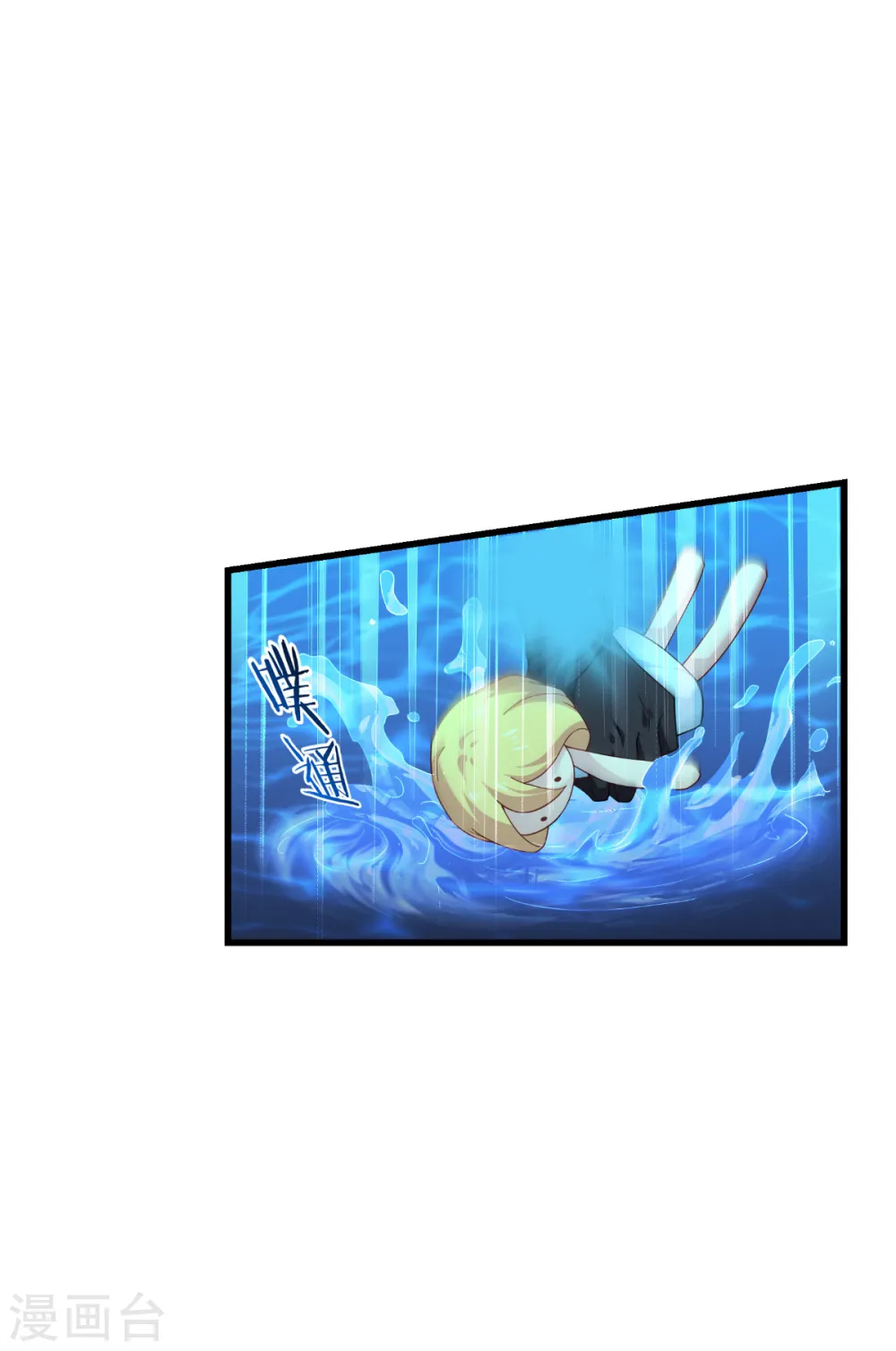 第48话 好好活下去12