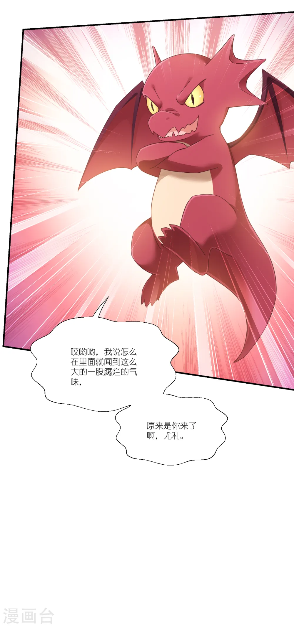 第41话 用生命守护您57