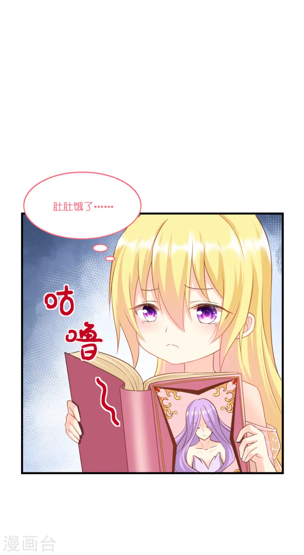第7话 女仆莉莉43
