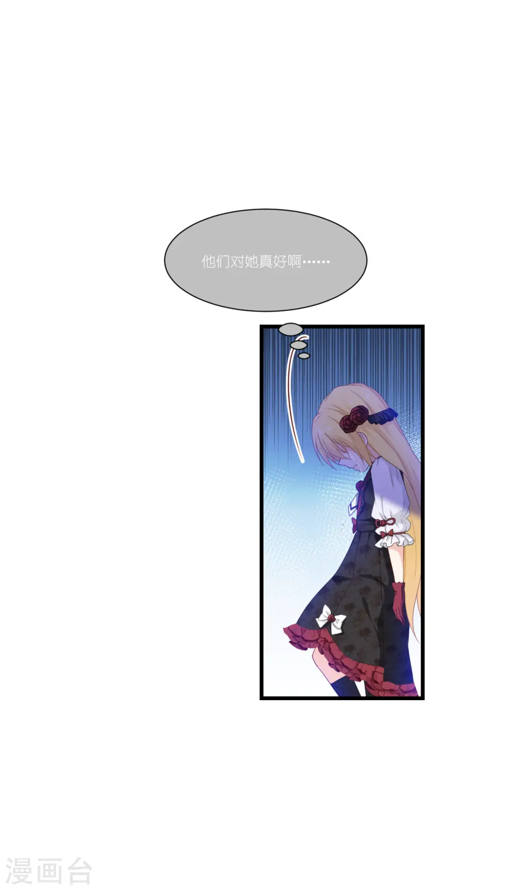 第48话 好好活下去6