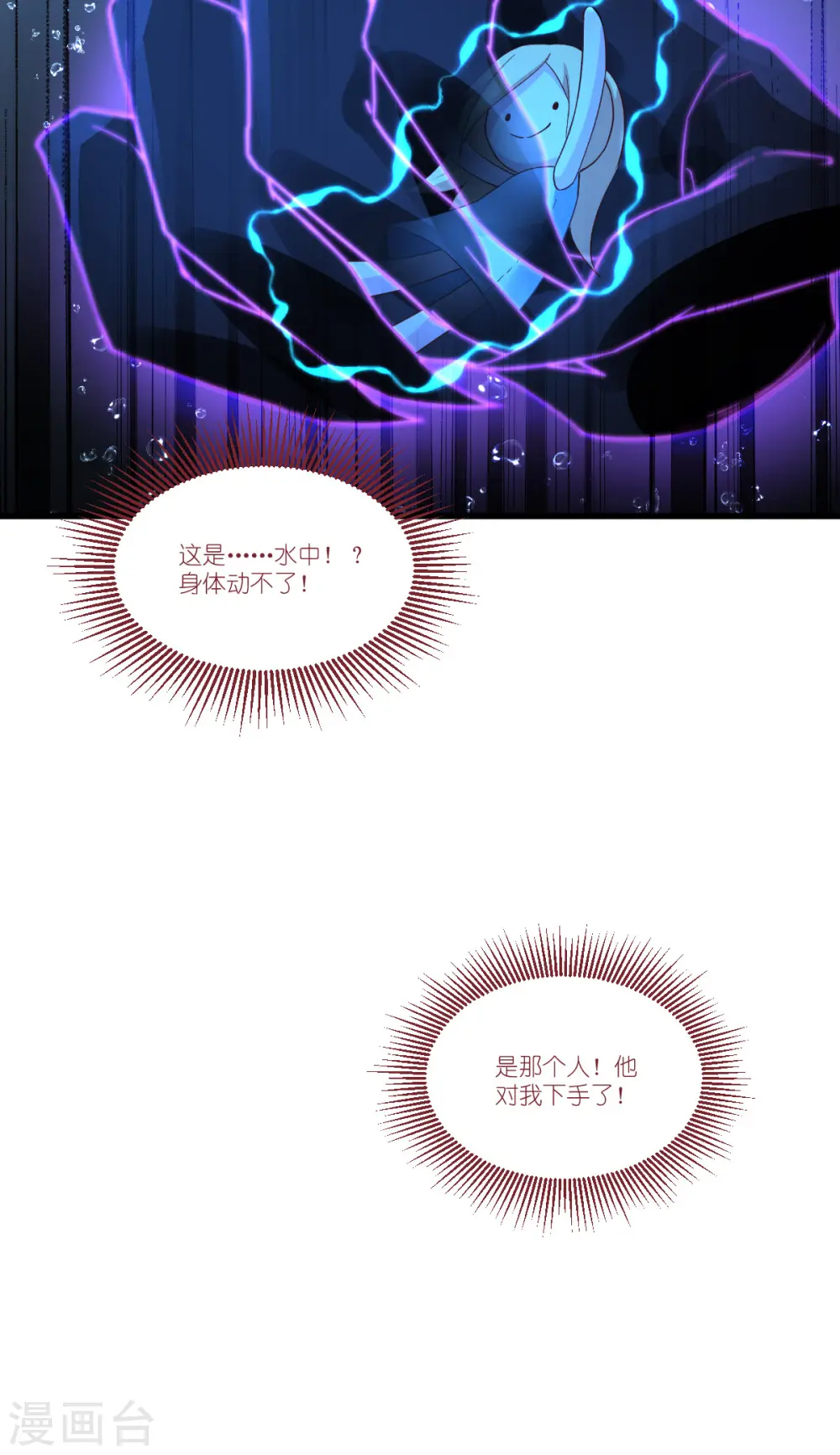 第48话 好好活下去18