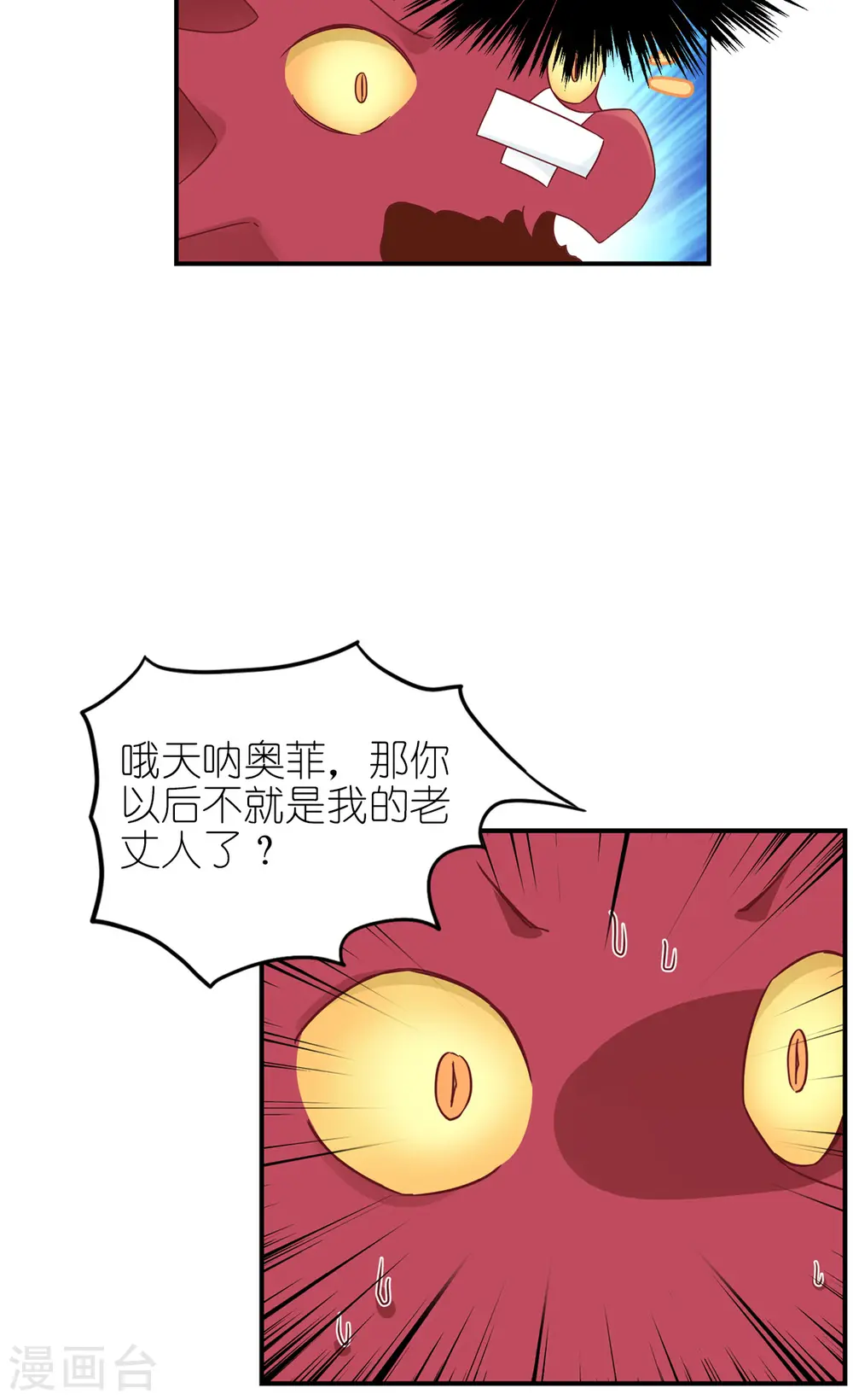 第24话 唯一的女儿31