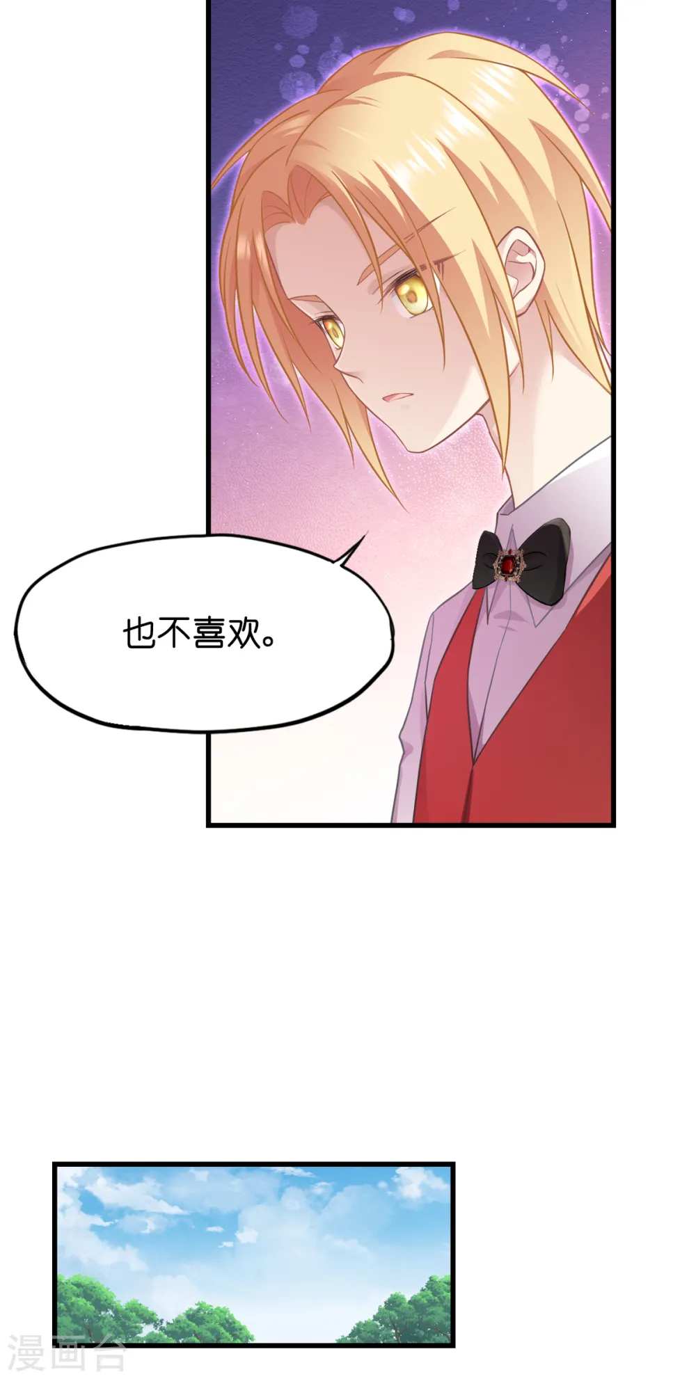 第15话 教皇尤利26