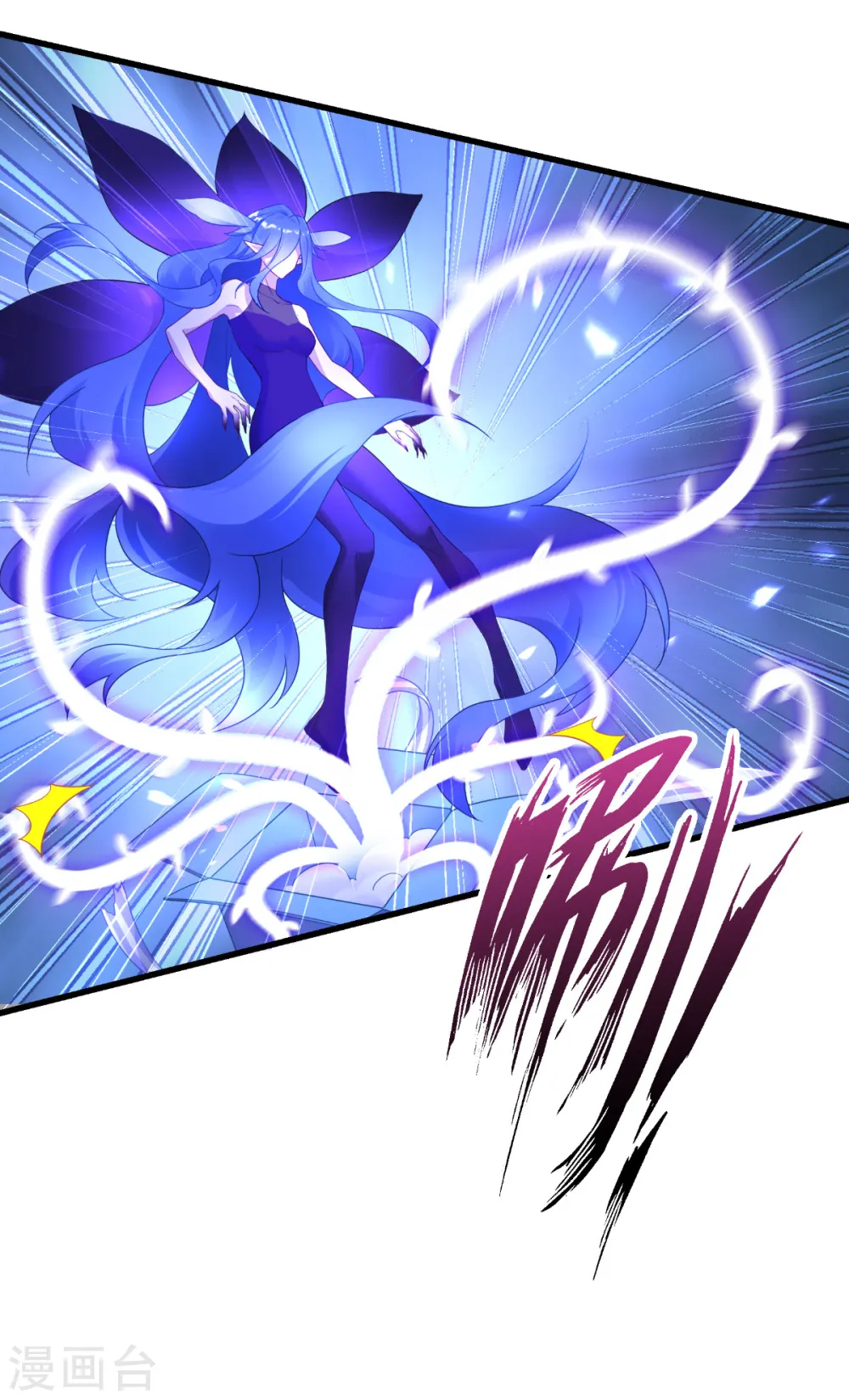 第43话 妖精的种子9