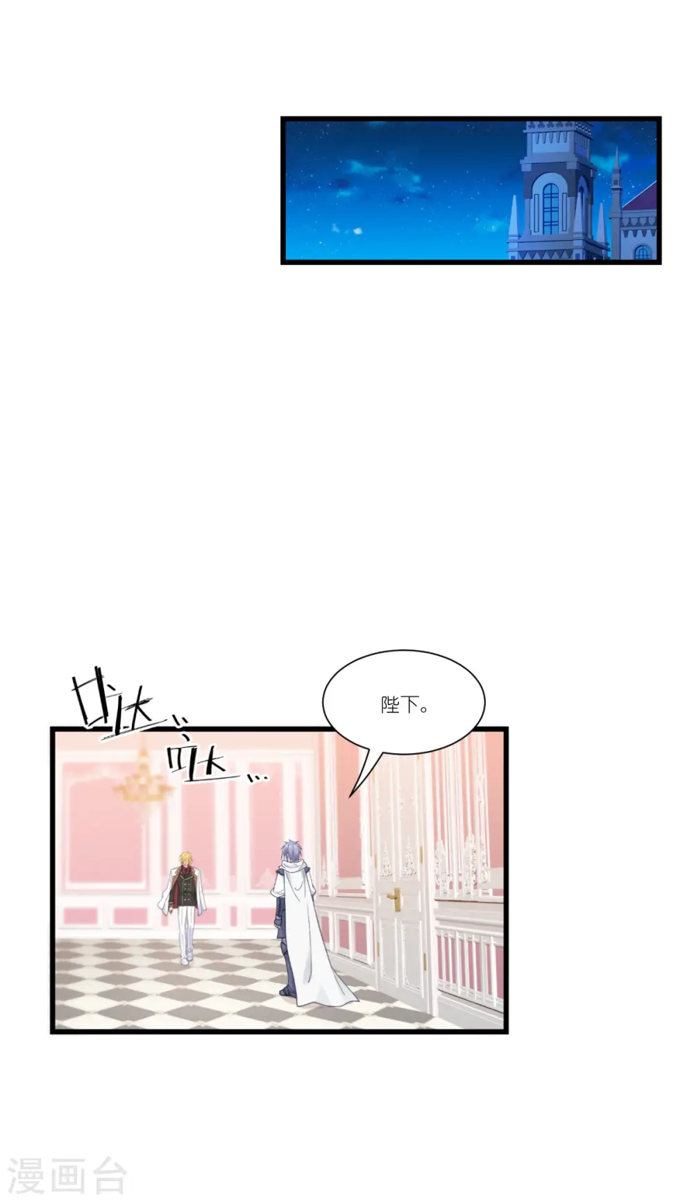 第43话 妖精的种子23