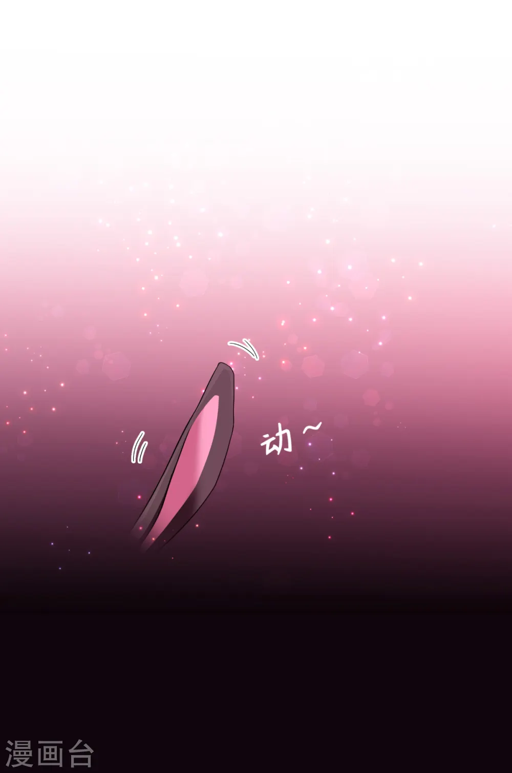 第41话 用生命守护您48