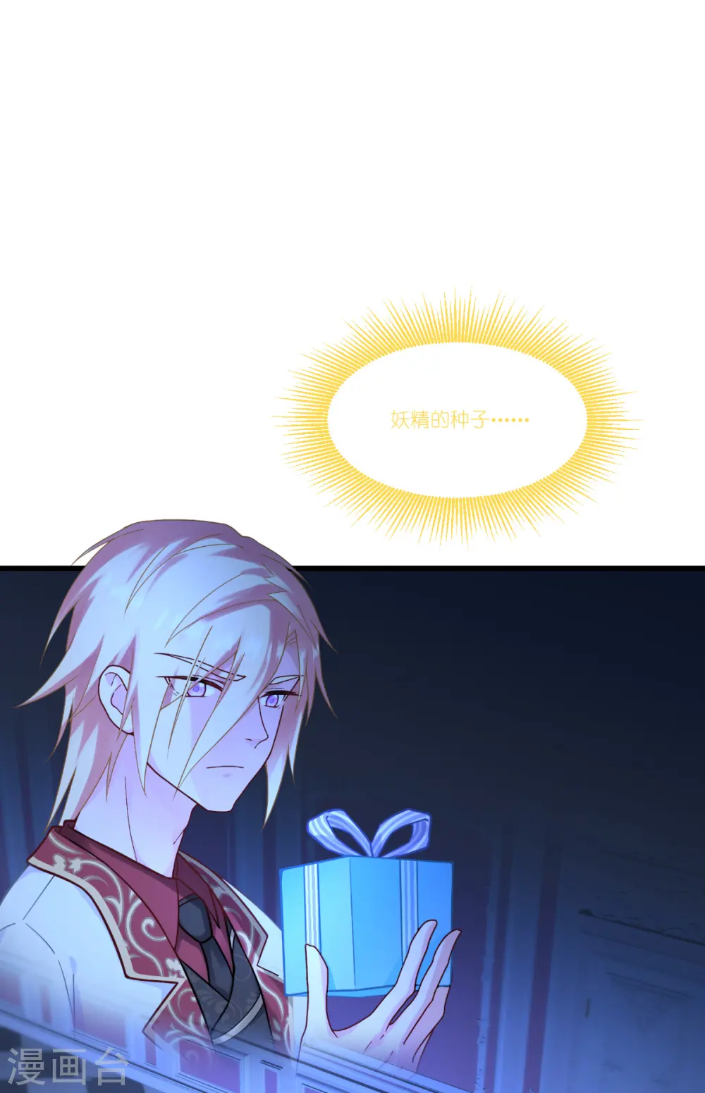 第38话 为了重要的人12