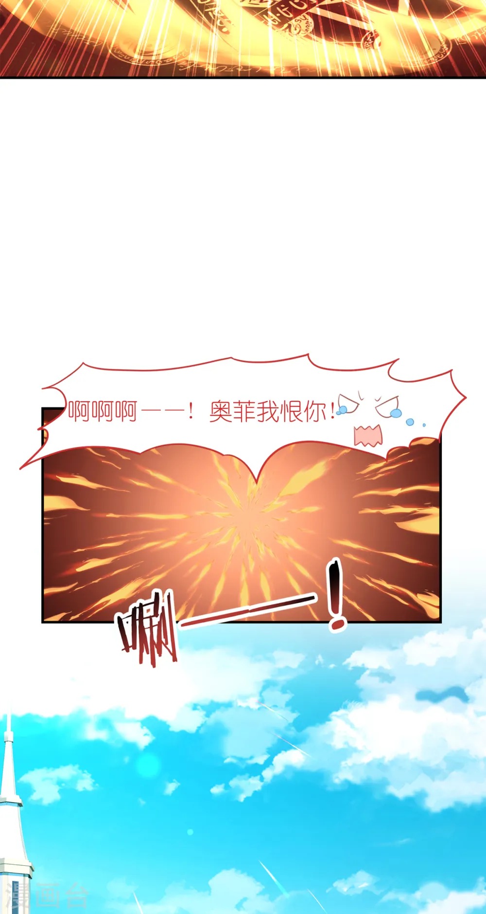 第23话 我的女儿9