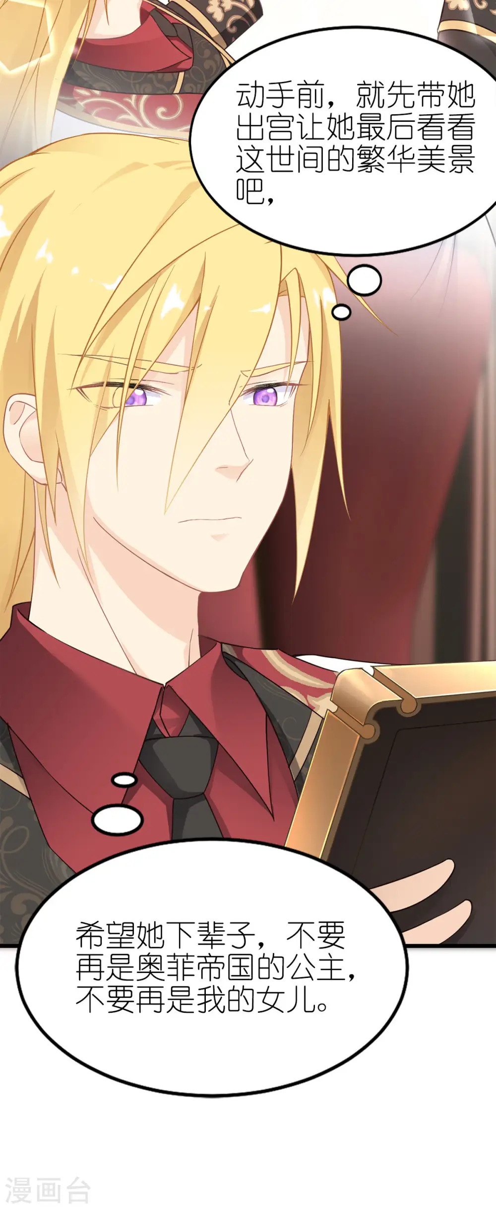 第18话 简单的办法34
