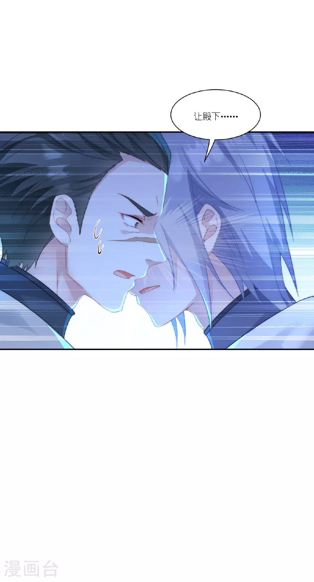 第52话 为了我所爱的人48
