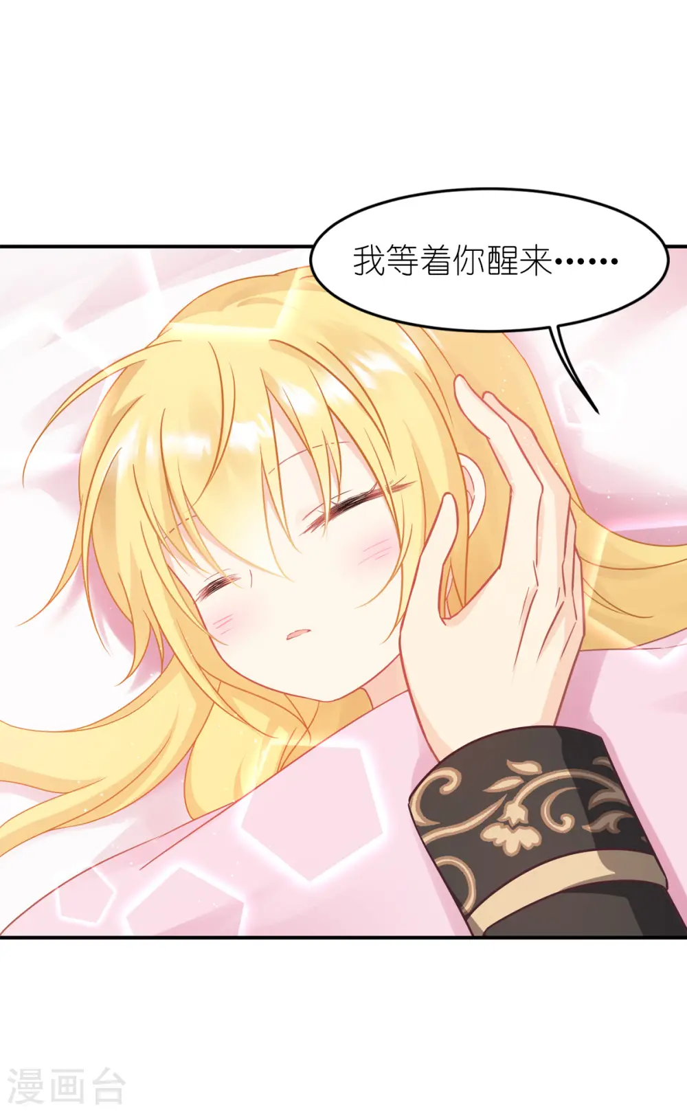 第24话 唯一的女儿7