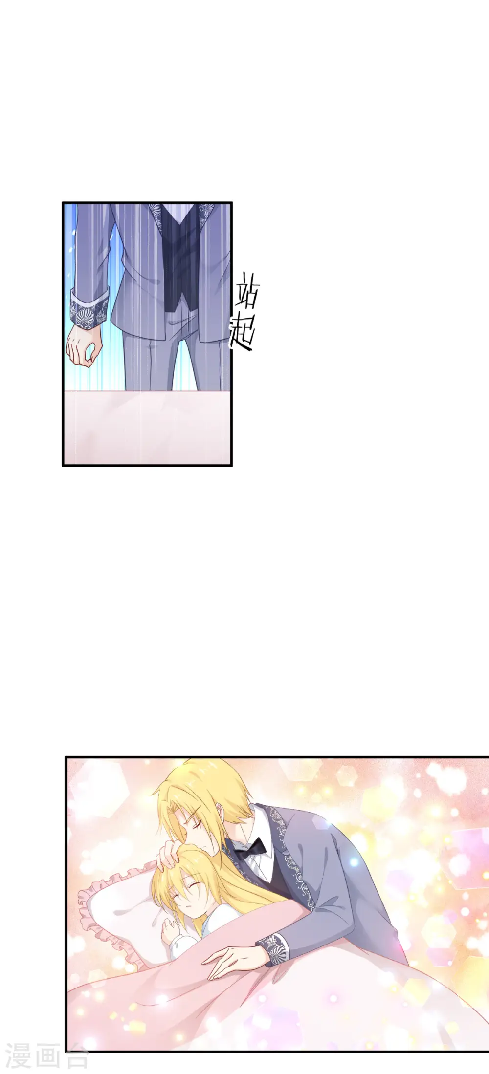 第47话 不一样了……38
