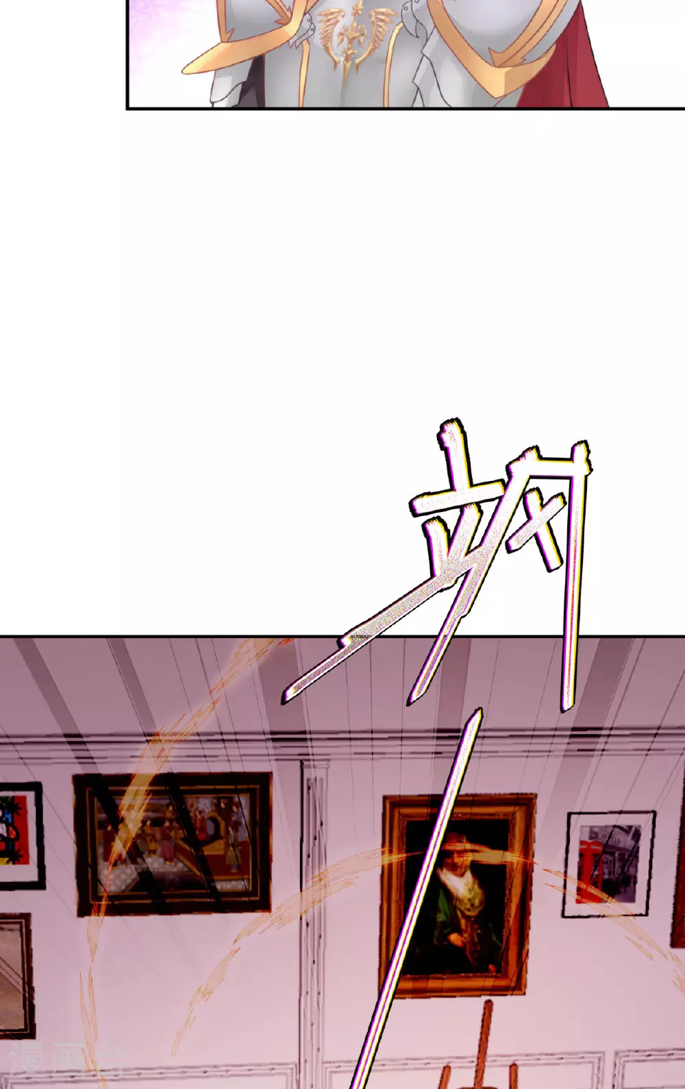 第51话 骑士的心56