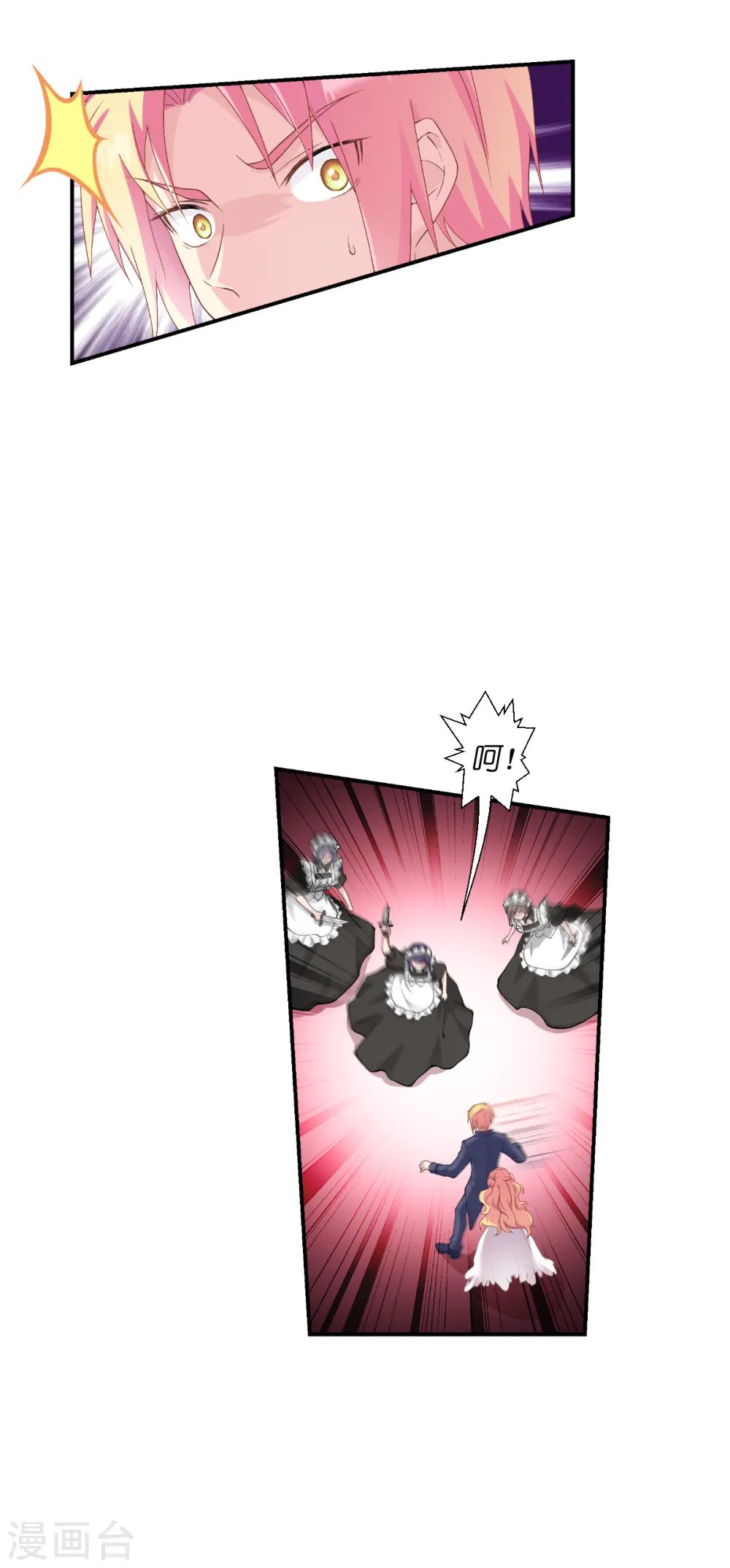 第36话 哥哥的礼物21