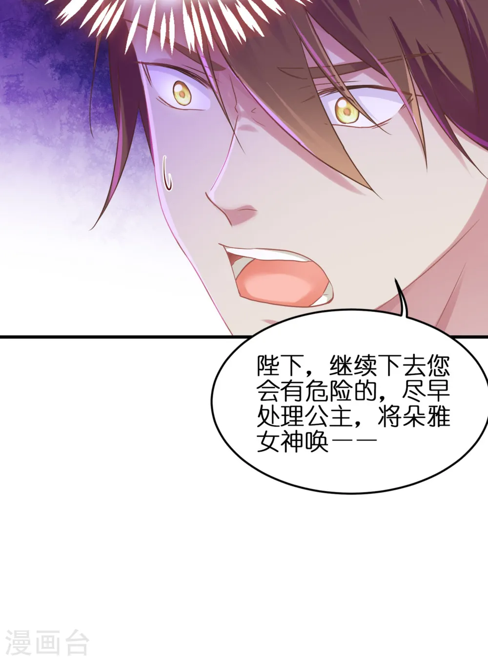 第11话 那个笑容40