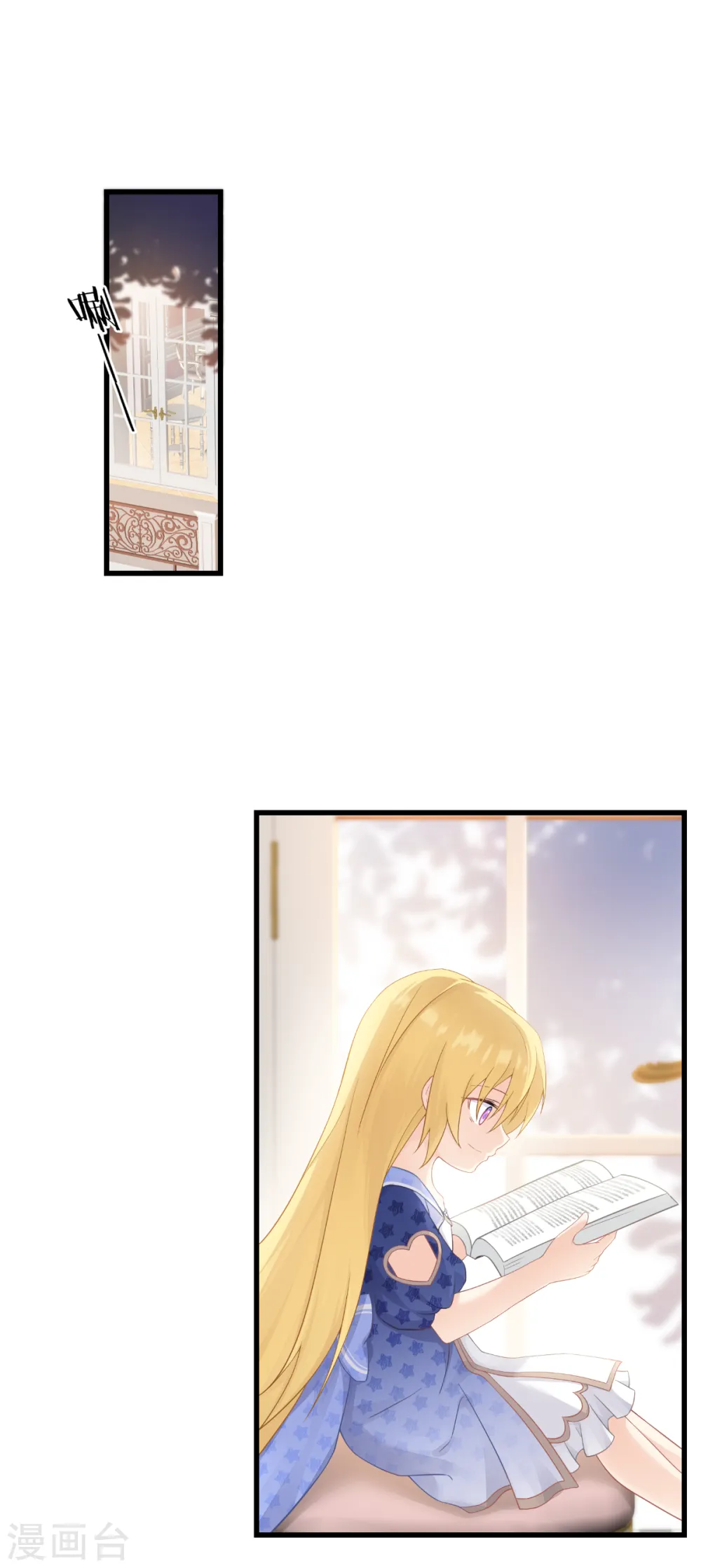 第40话 保护公主，人人有责！26