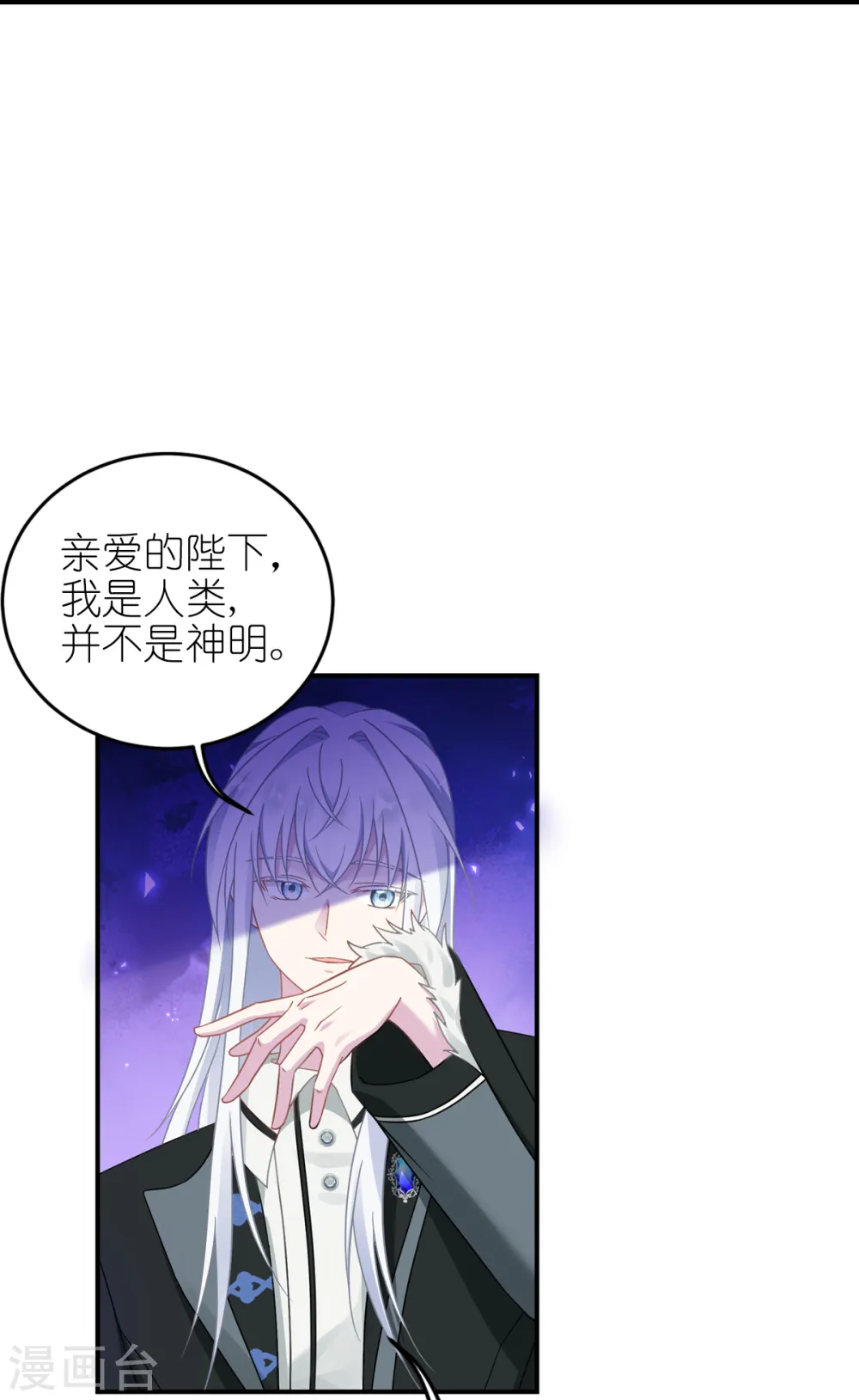 第23话 我的女儿33