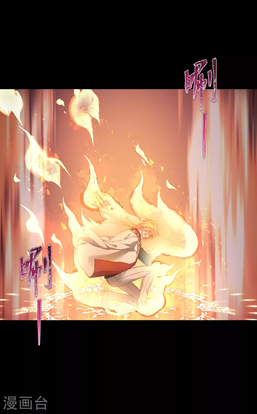 第55话 朵雅女神7