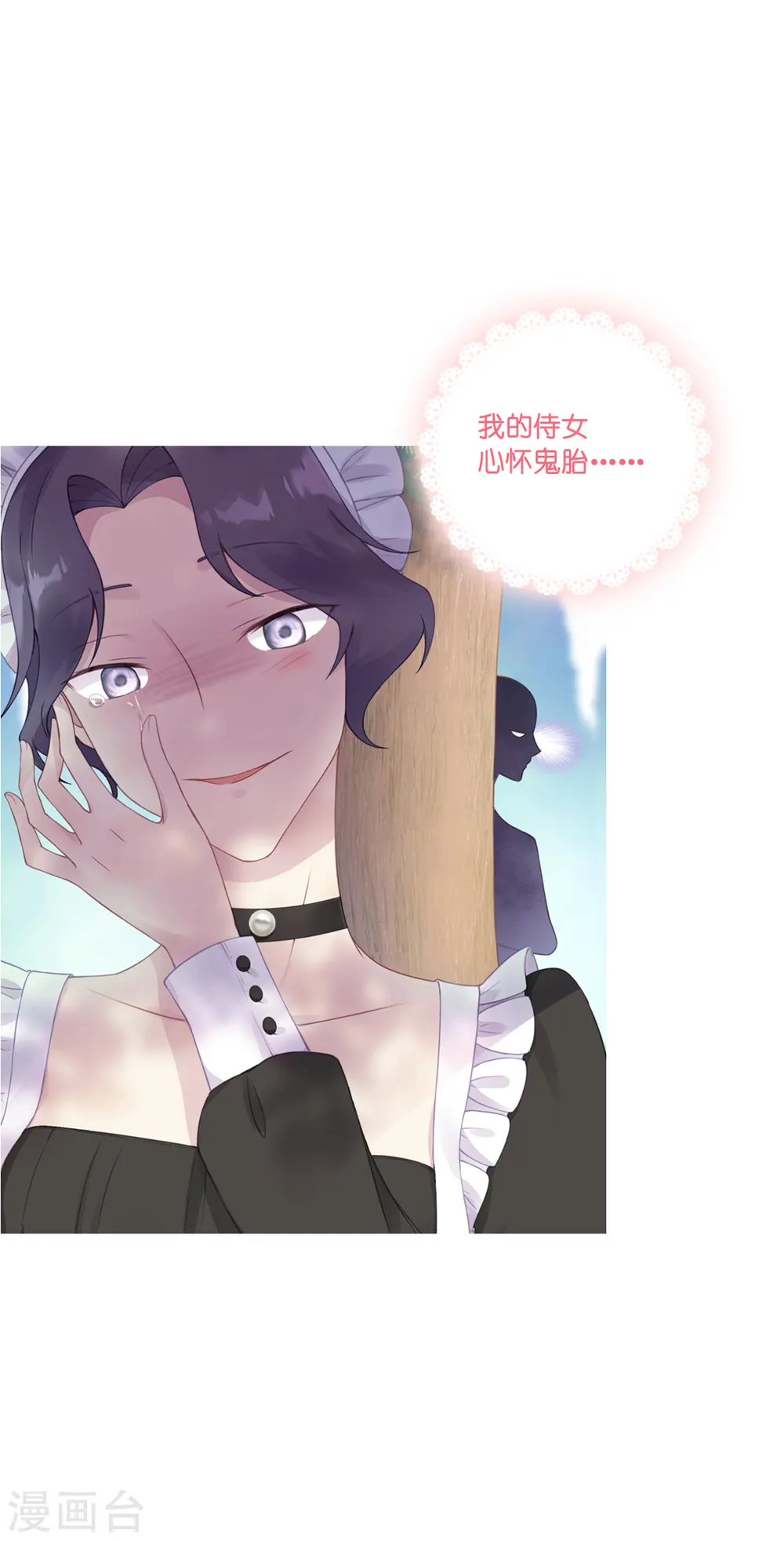 预告5