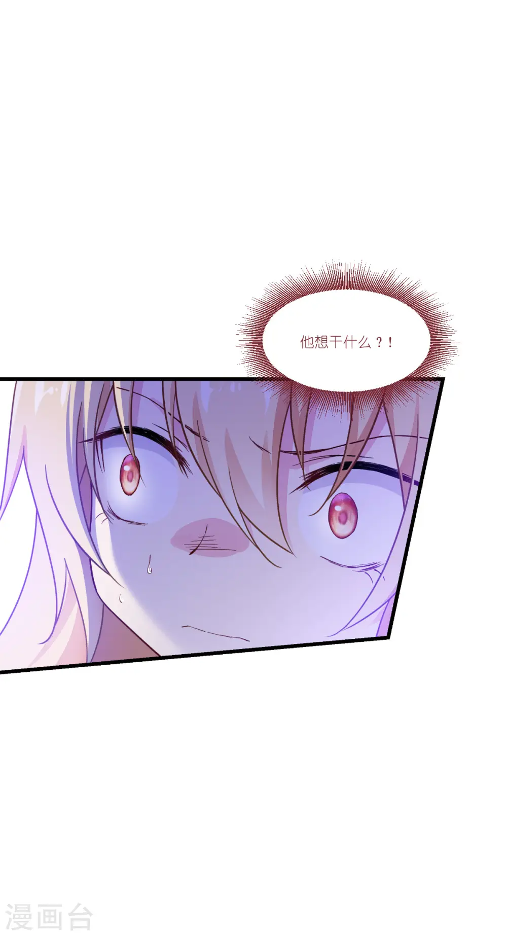 第46话 安琪就是安琪呀~36
