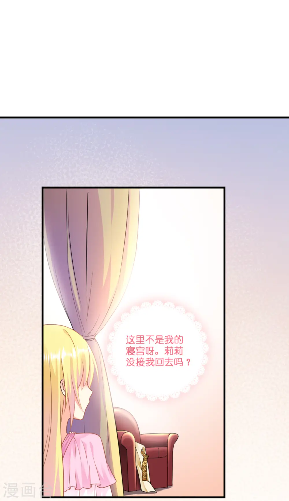 第6话 令人害怕的“粑粑”36