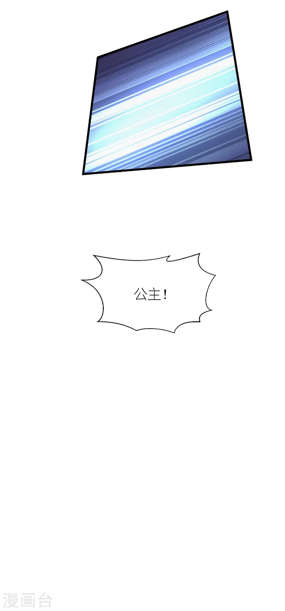 第43话 妖精的种子46