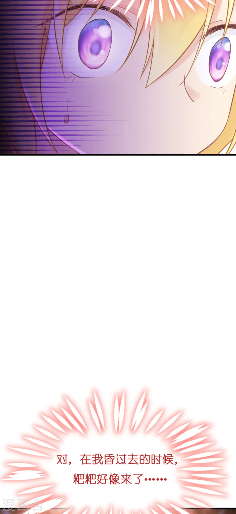 第11话 那个笑容51