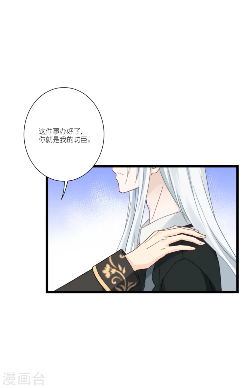 第46话 安琪就是安琪呀~11