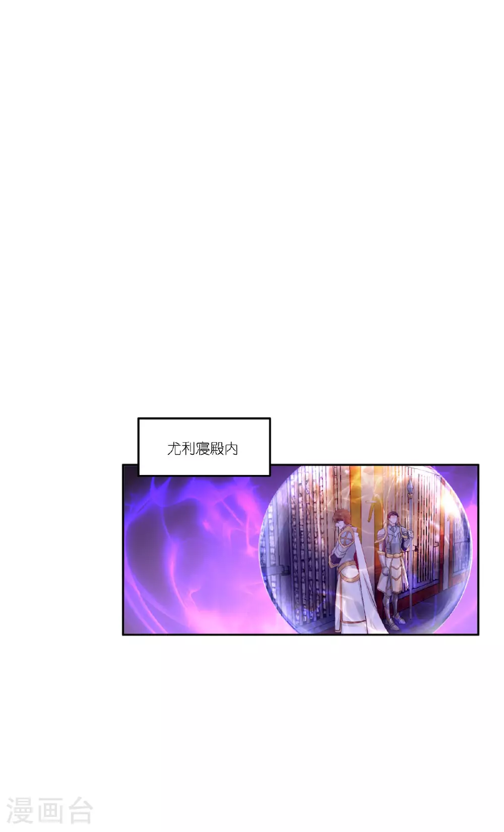 第51话 骑士的心15