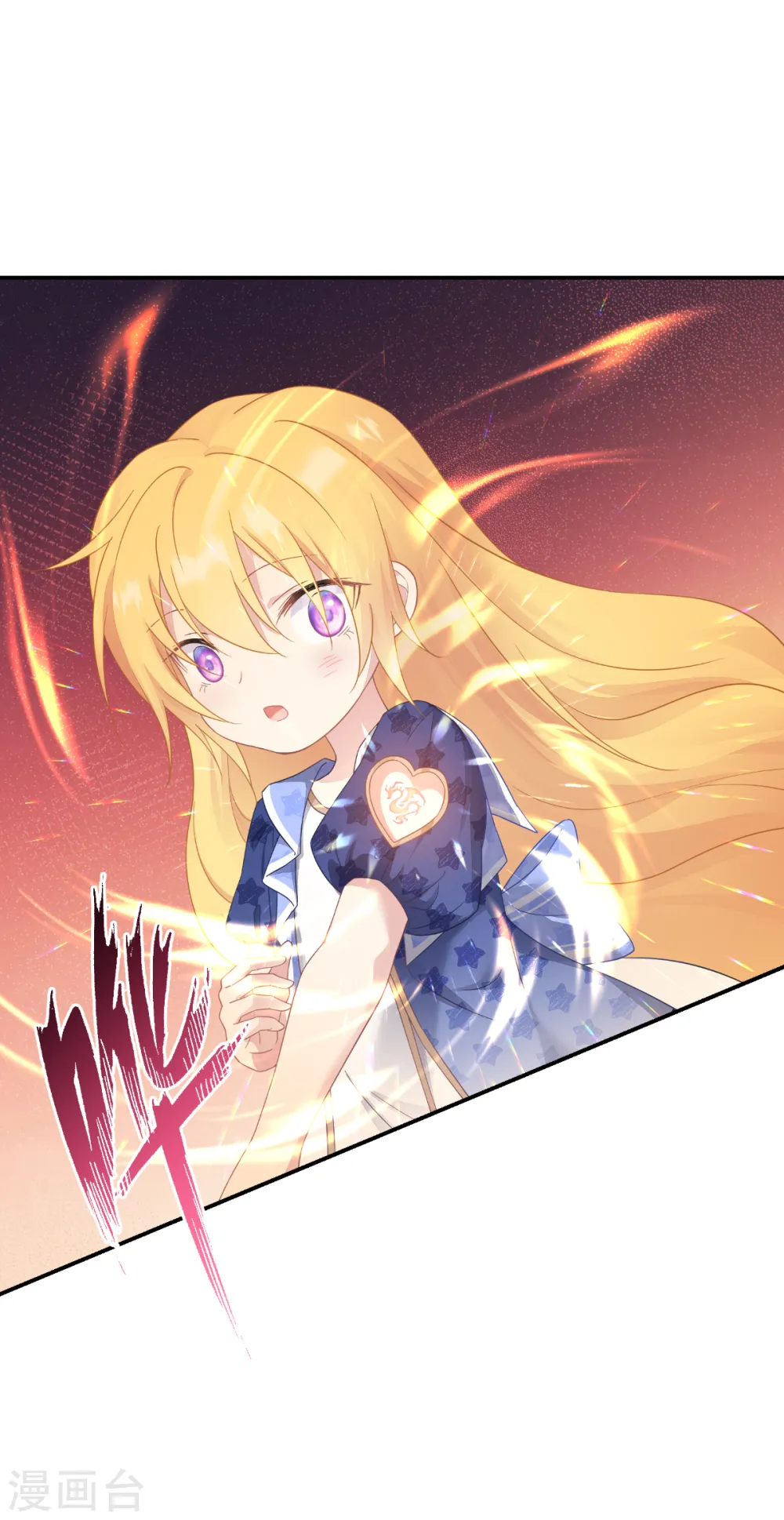 第40话 保护公主，人人有责！17
