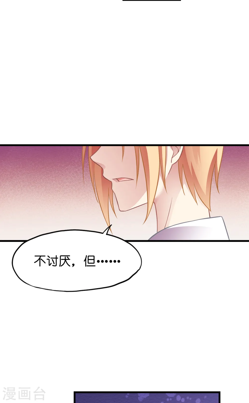 第15话 教皇尤利25