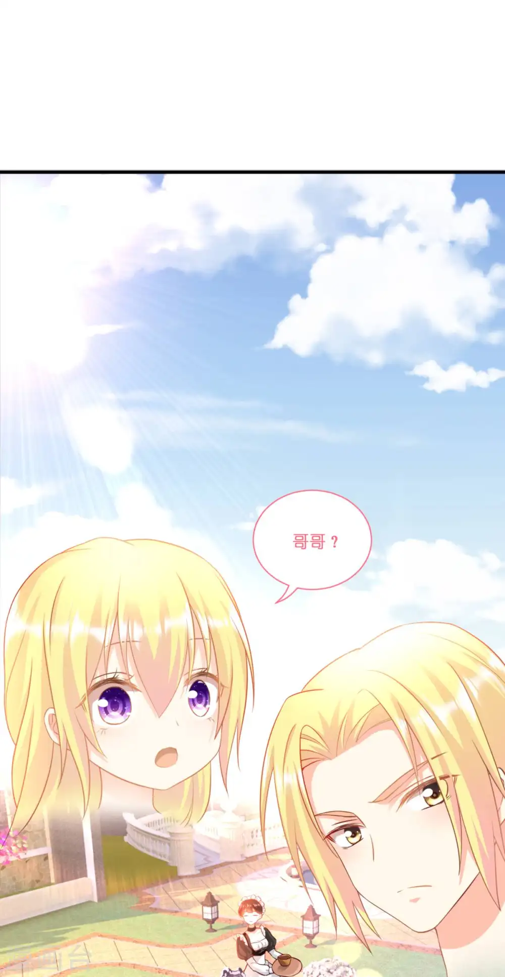 第5话 公主的命运2