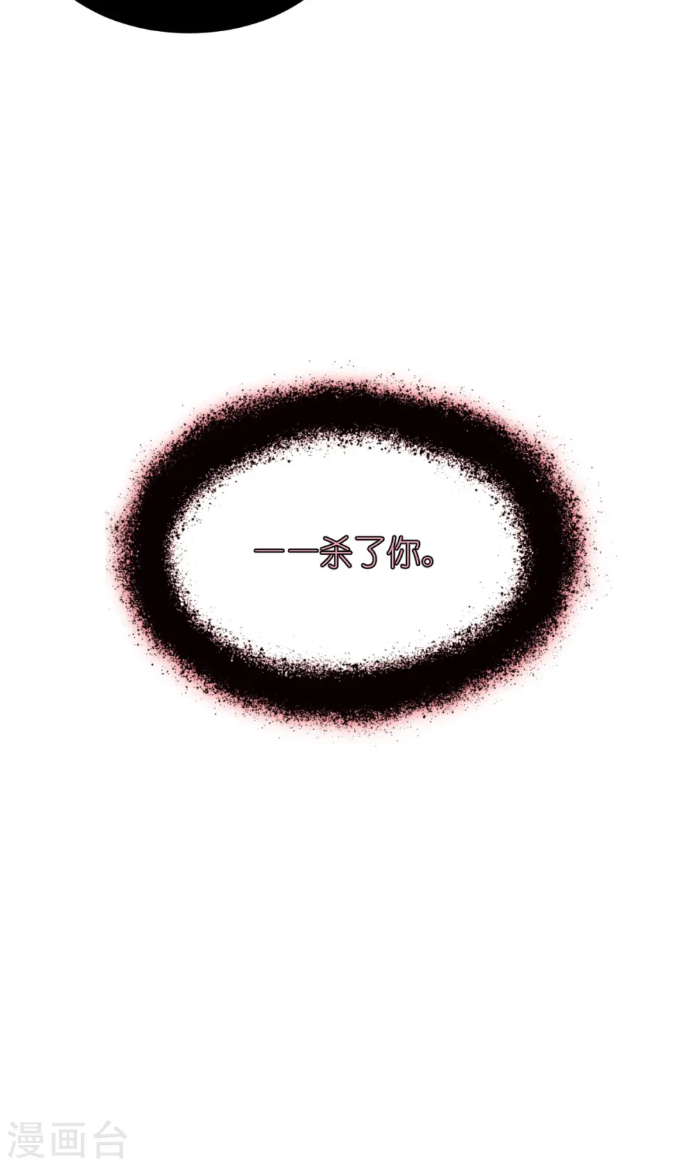 第46话 安琪就是安琪呀~42