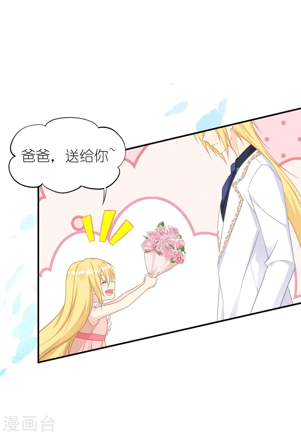 第26话 哥哥4