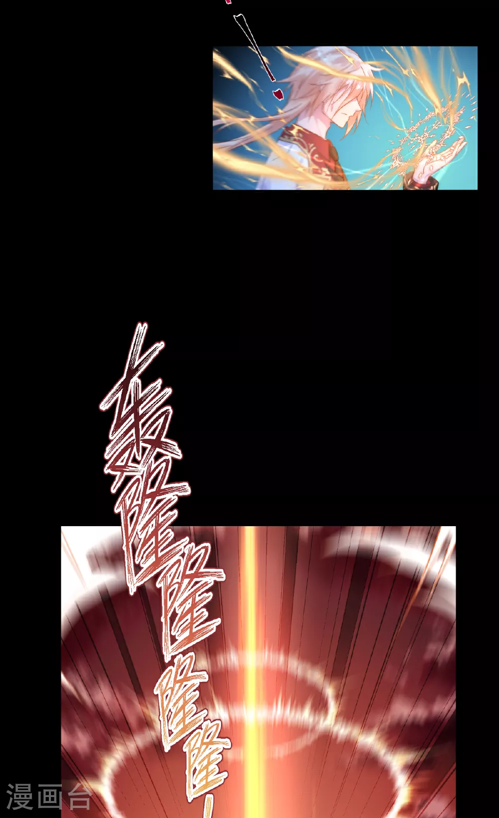 第55话 朵雅女神4