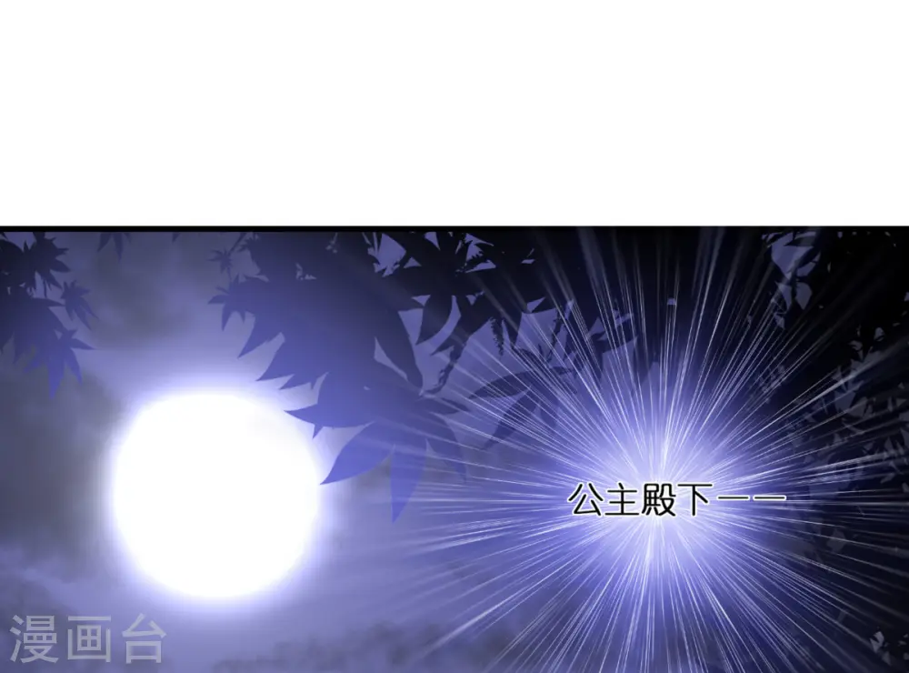 第6话 令人害怕的“粑粑”46