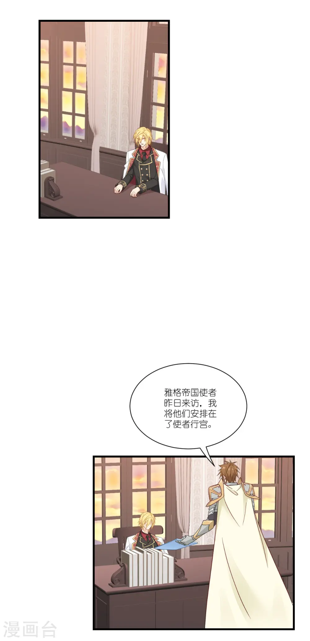 第42话 刺杀31