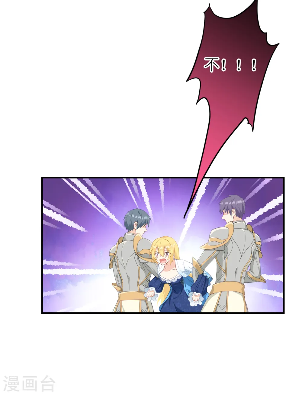 第33话 宿命20