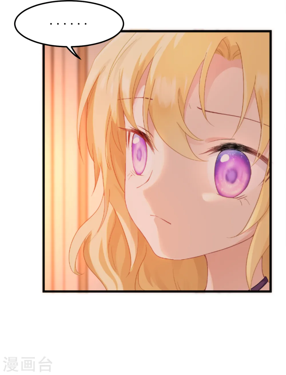 第35话 公主的生日33