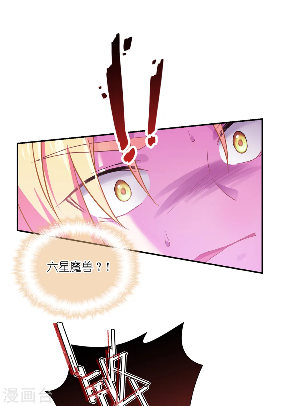 第27话 不要让她出事32