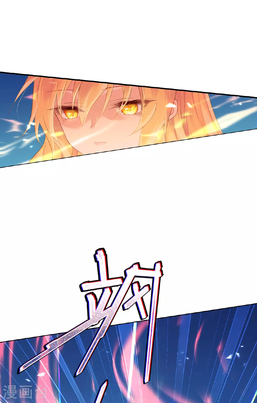 第53话 献祭阵法40