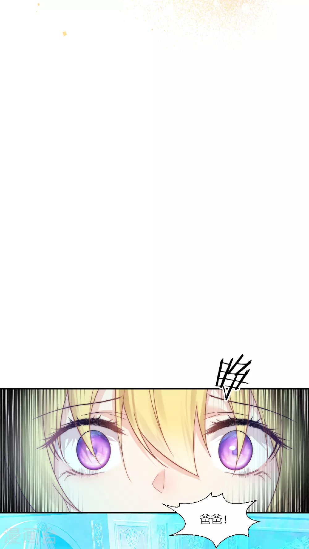 第55话 朵雅女神10