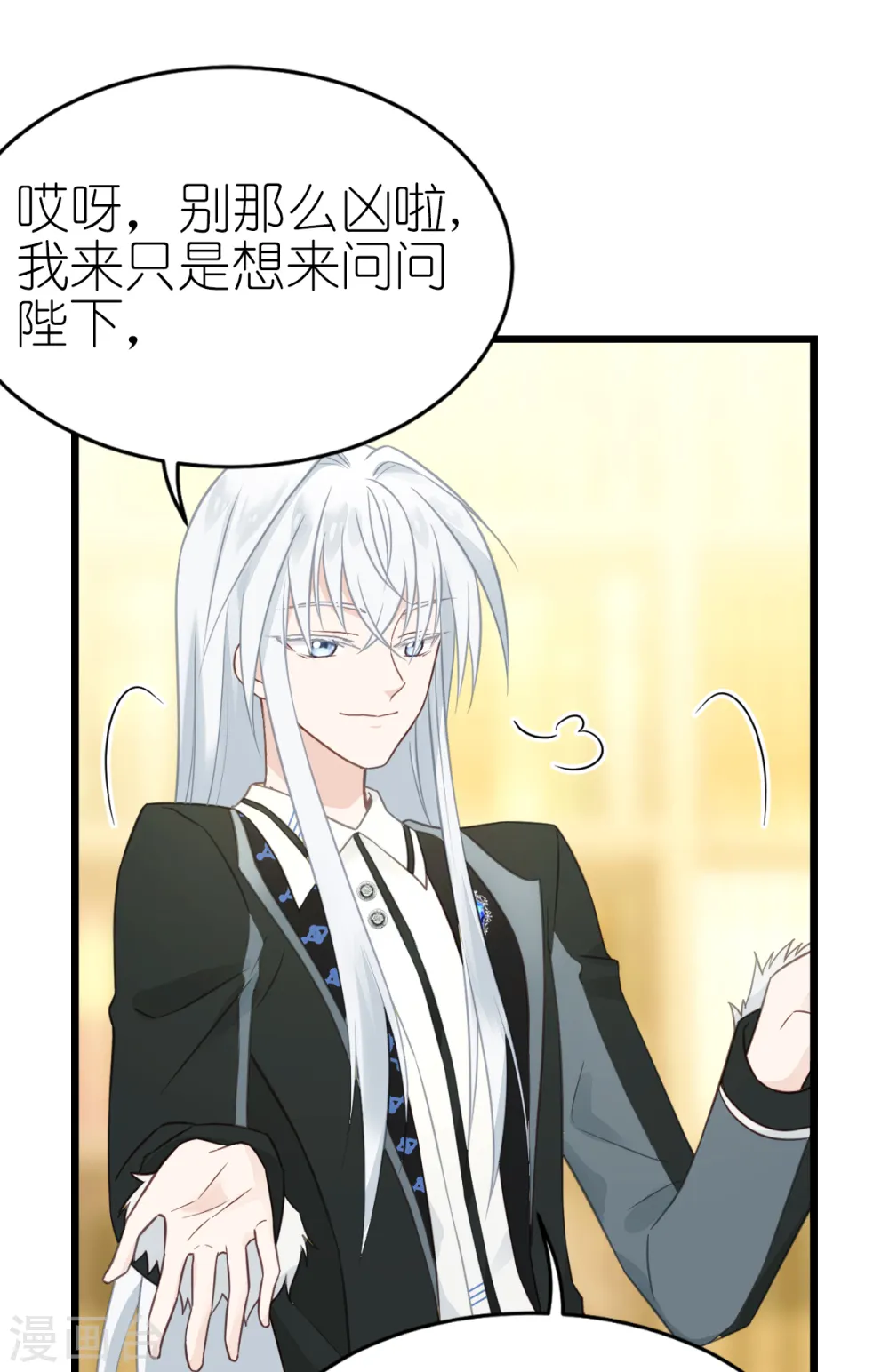 第17话 魔法课开始啦~55