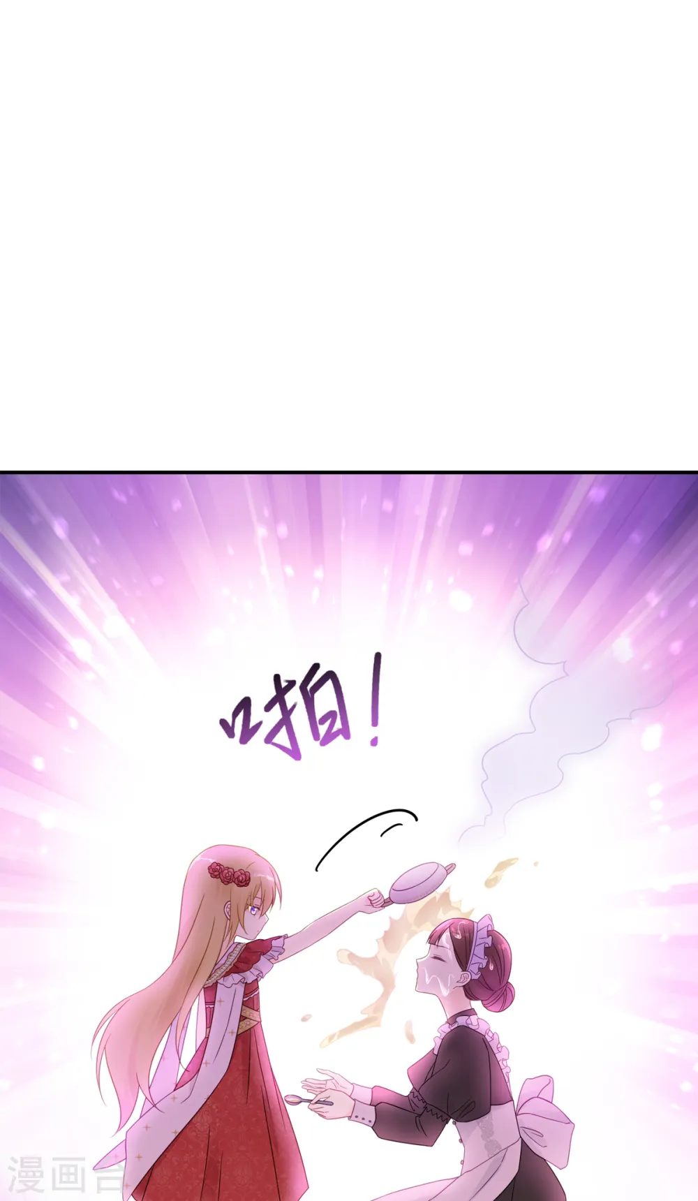 第25话 上一次的你30