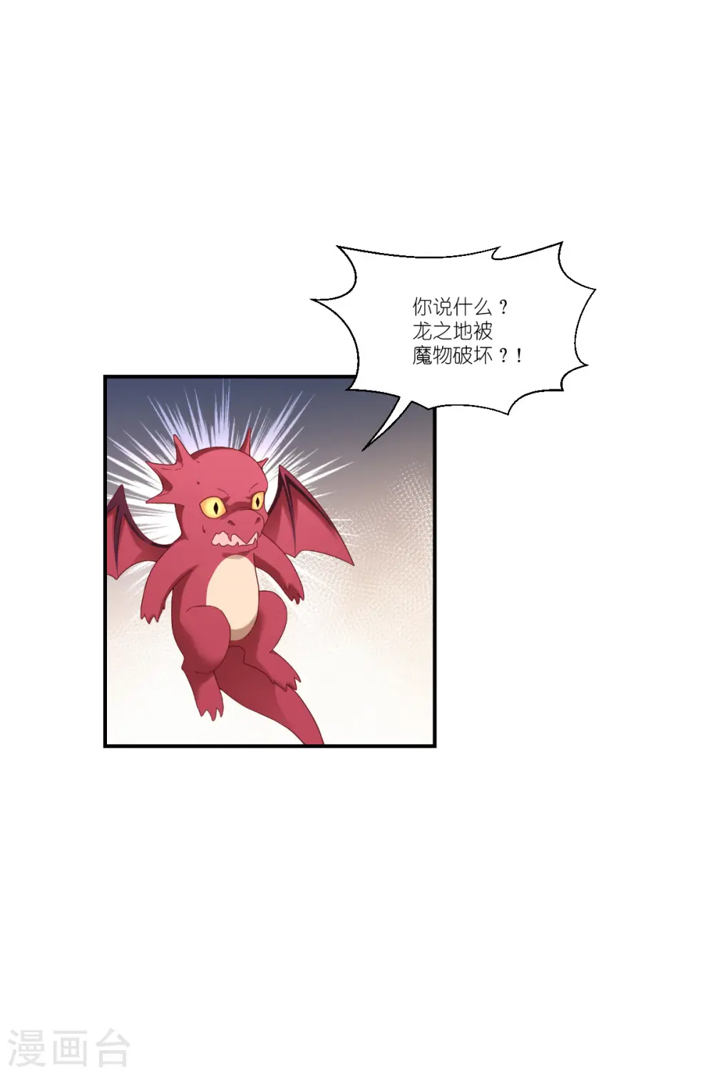 第42话 刺杀7