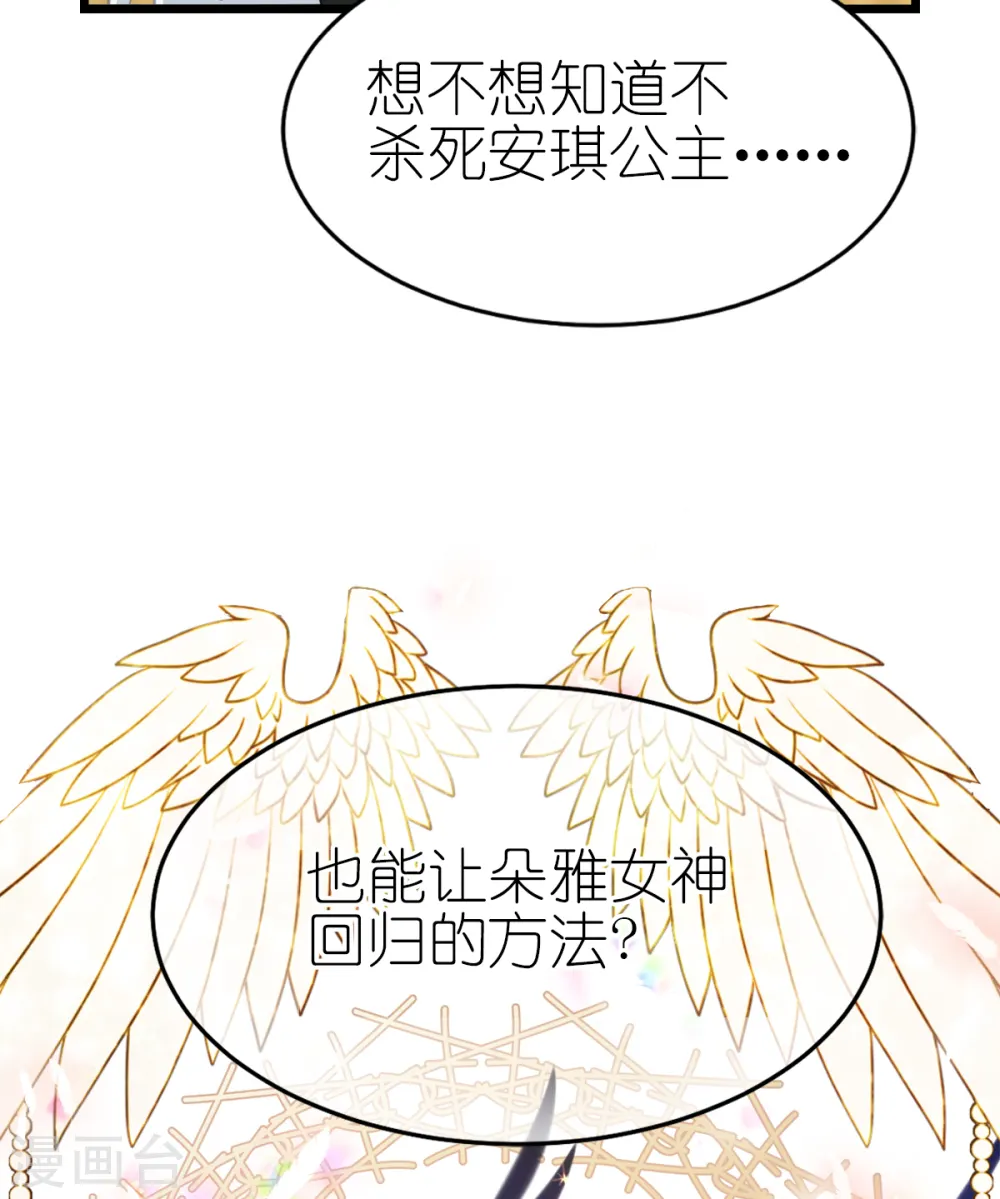 第17话 魔法课开始啦~56